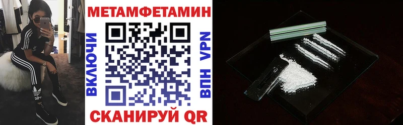 АМФ Розовый  Тихорецк 