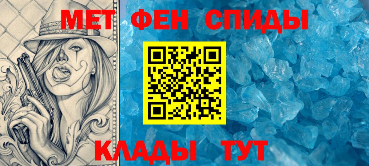 Amphetamine  Вход с VPN  Тихорецк  Амфетамин VHQ 