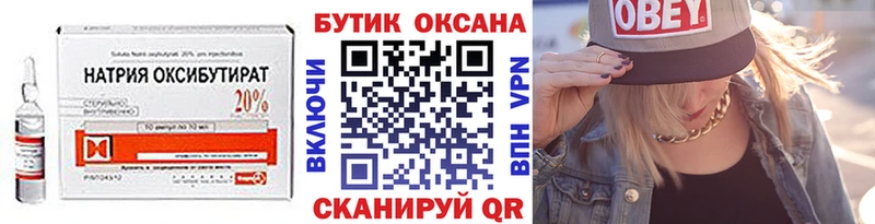 закладки  Тихорецк  БУТИРАТ буратино 