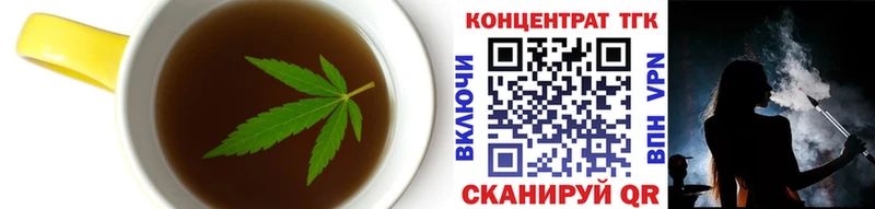 Canna-Cookies марихуана  Тихорецк 