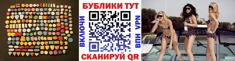 гидра как войти  Тихорецк  Ecstasy 300 mg 