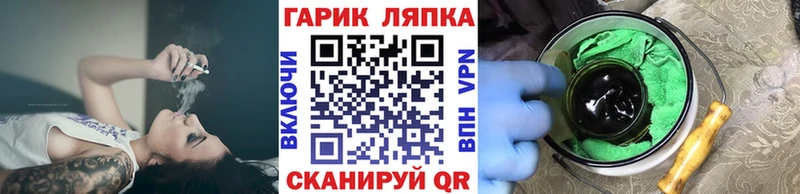 ГАШИШ убойный  Тихорецк 