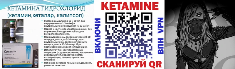 КЕТАМИН ketamine  blacksprut tor  Тихорецк 
