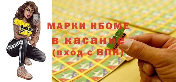 таблы Осташков
