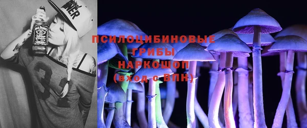 бутират Остров