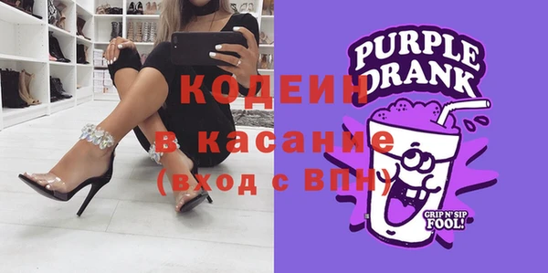 2c-b Осинники