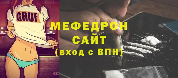 герыч Нязепетровск