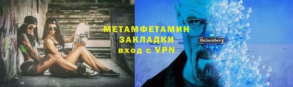 таблы Осташков