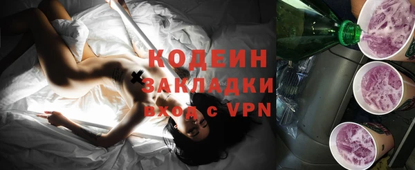 2c-b Осинники