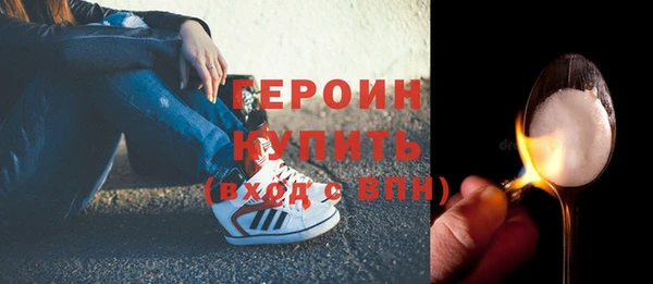 бутират Остров