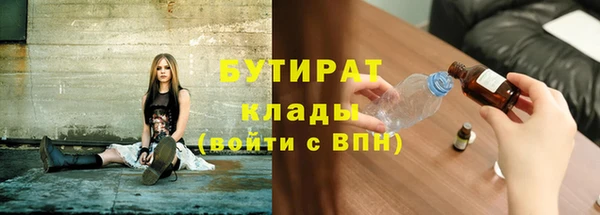 герыч Нязепетровск