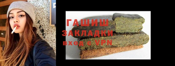 таблы Осташков