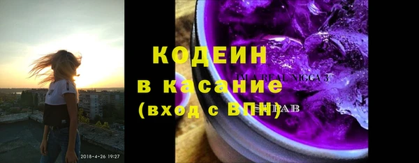 бутират Остров