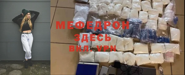 бутират Остров