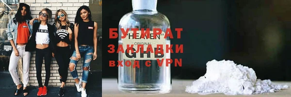 таблы Осташков