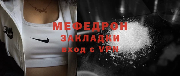 бутират Остров