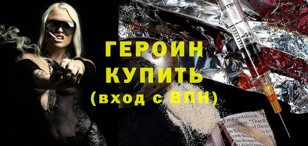 бутират Остров