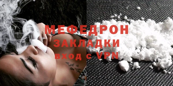 стафф Няндома