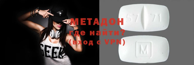бутират Остров