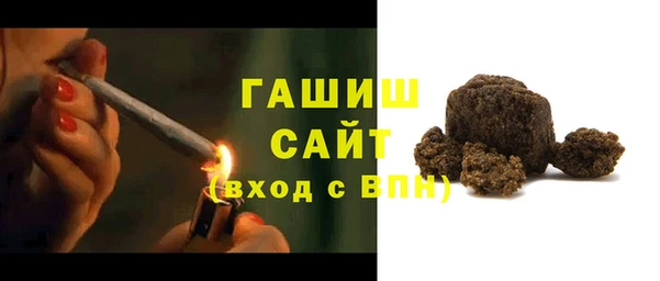 ECSTASY Шали