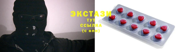 2c-b Осинники