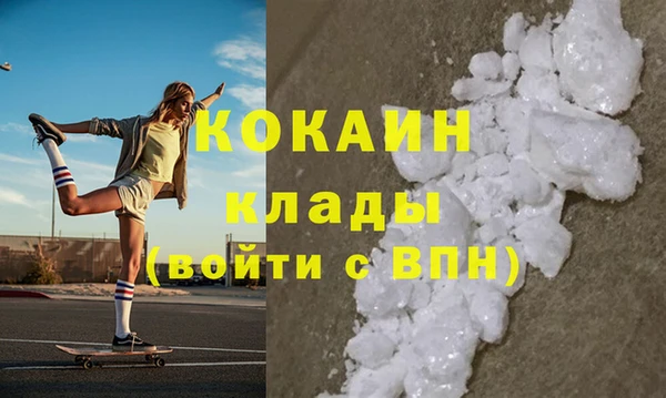 2c-b Осинники