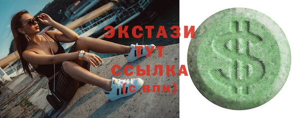 таблы Осташков