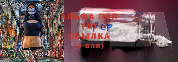 бутират Остров