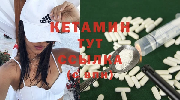 2c-b Осинники