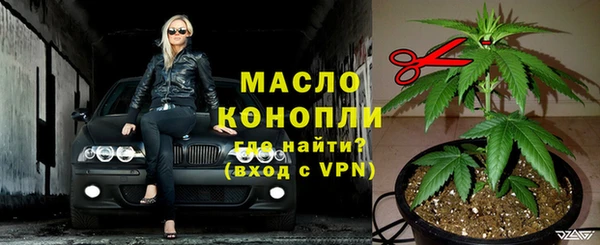 бутират Остров