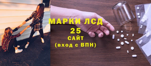 2c-b Осинники