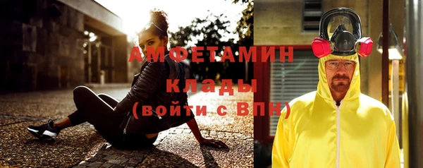 2c-b Осинники