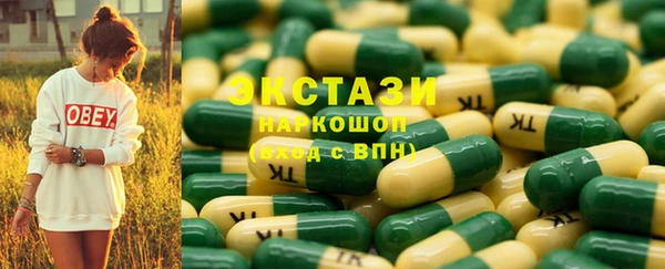 2c-b Осинники