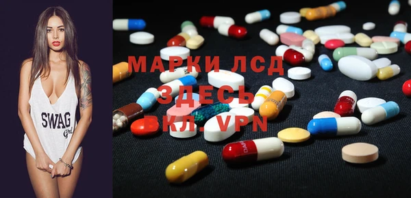 таблы Осташков