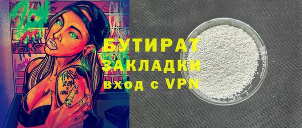 метамфетамин Шарыпово