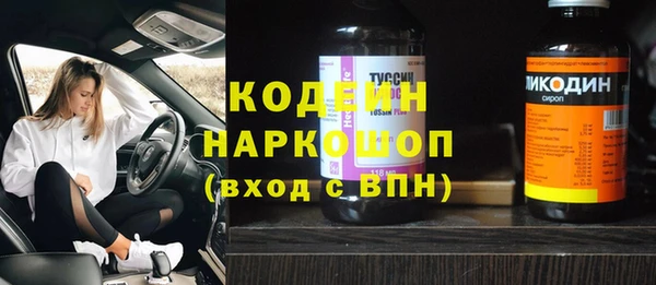 таблы Осташков