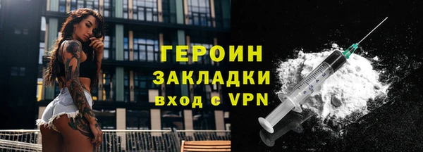 стафф Няндома