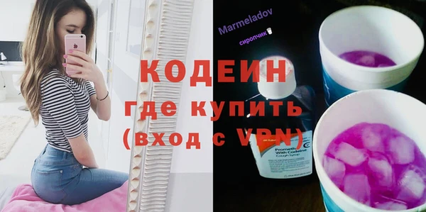 бутират Остров