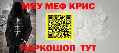 круглые Краснознаменск