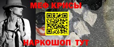 кокаин перу Краснодар