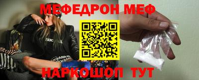 кокаин перу Краснодар