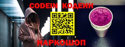 мескалин Краснокаменск