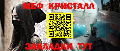 круглые Краснознаменск