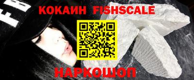 амфетамин Котовск