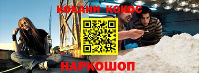 мескалин Краснокаменск