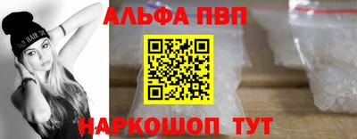 кокаин перу Краснодар