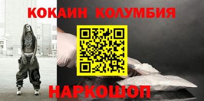 прущая мука Комсомольск-на-Амуре