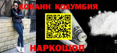 мескалин Краснокаменск