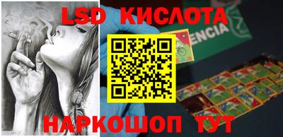 кокаин перу Краснодар