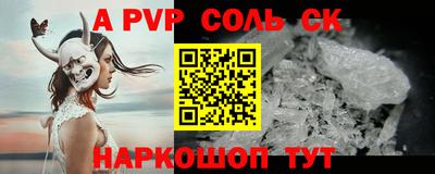 метамфетамин Конаково